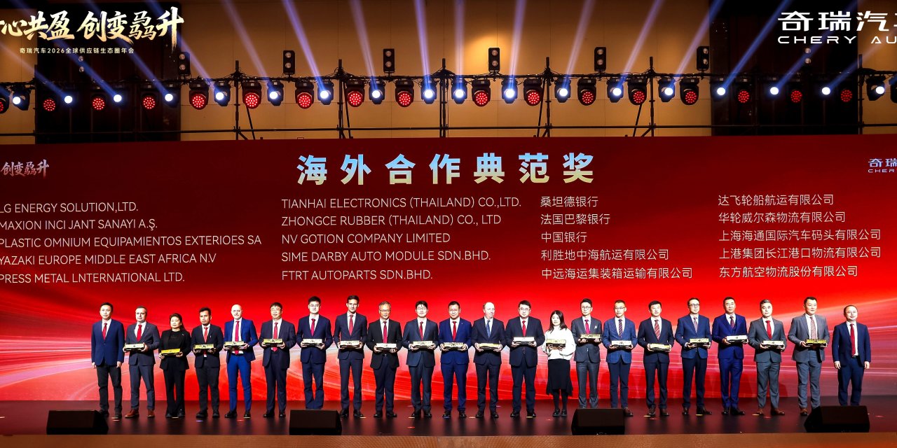 Chery'den, Maxion İnci’ye Tedarikçi Ödülü