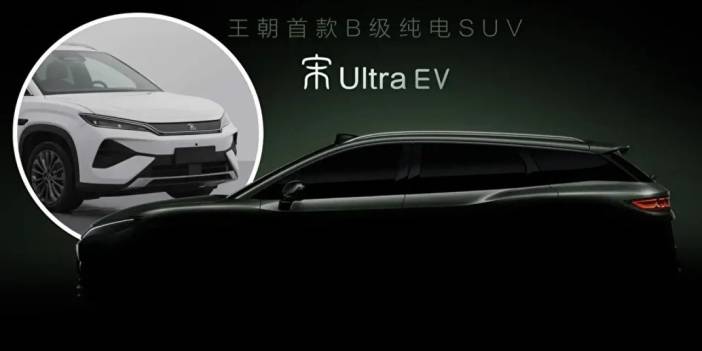 BYD'den yeni elektrikli otomobil: Song Ultra