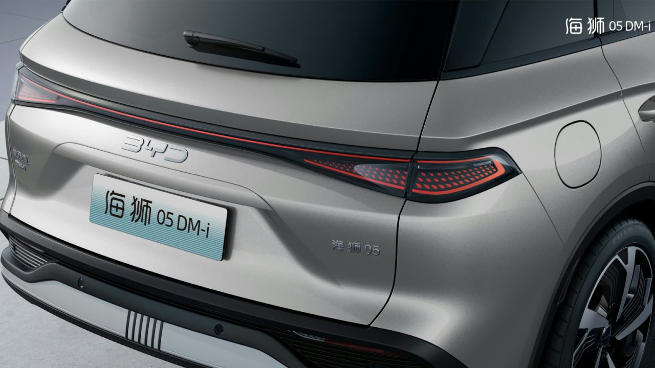 byd-sealion-05-dm-i2.jpg