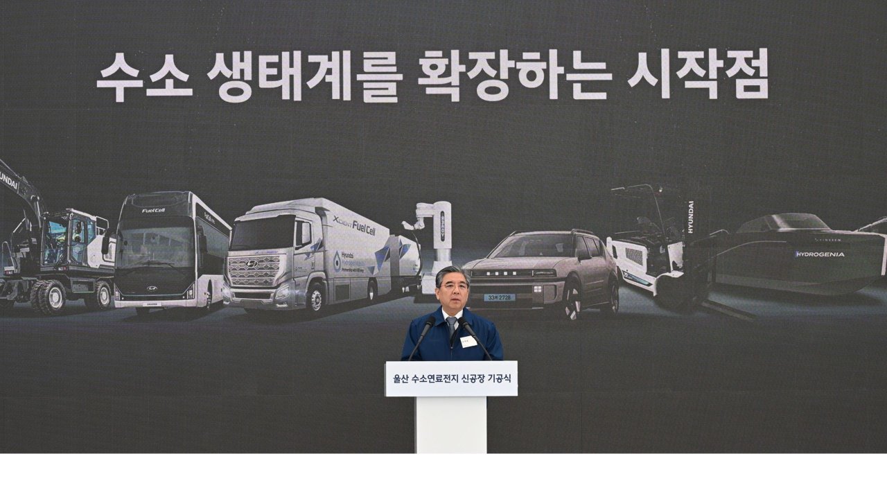 hidrojenli-otomobil-hyundai-ulsan.webp